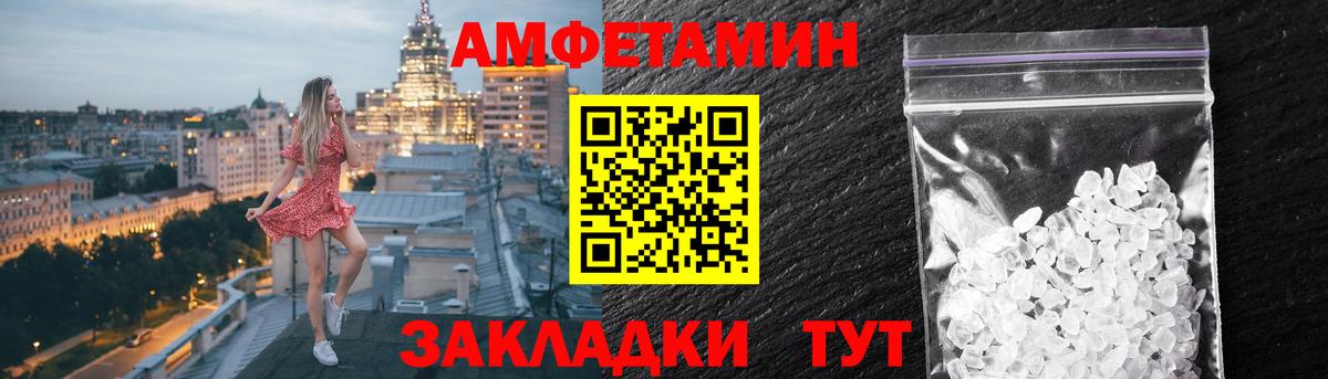 Amphetamine  Вход с VPN  Каменск-Уральский  АМФЕТАМИН 97% 