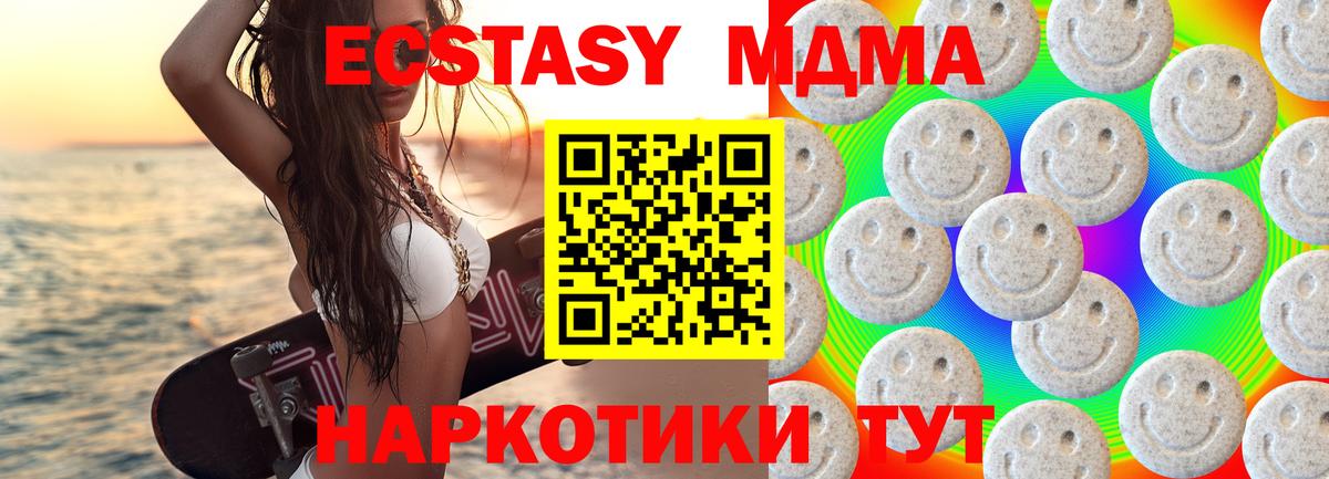 Экстази Punisher Каменск-Уральский