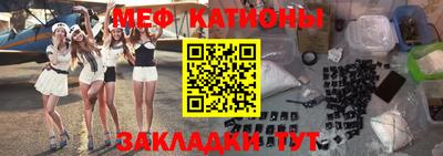 бутират Кумертау