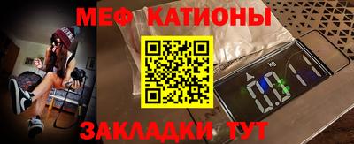 бутират Кумертау
