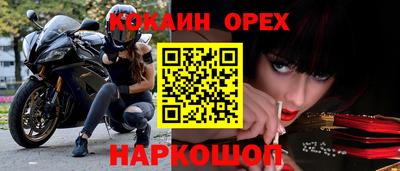 соль ск Кулебаки