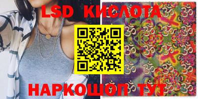 экстази Кунгур