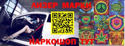 бутират Кумертау