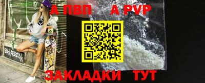 соль ск Кулебаки