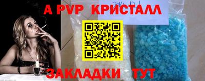 бутират Кумертау
