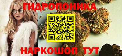 бутират Кумертау