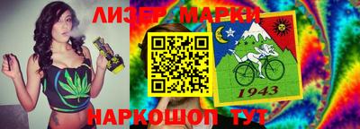 бутират Кумертау