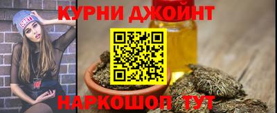 бутират Кумертау