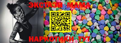 экстази Кунгур