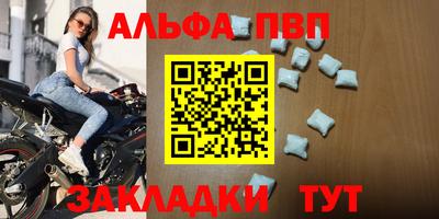 бутират Кумертау