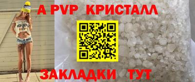 соль ск Кулебаки