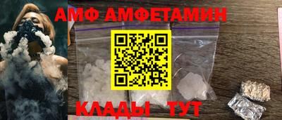 соль ск Кулебаки