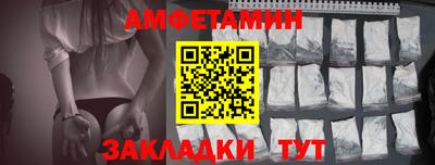 соль ск Кулебаки