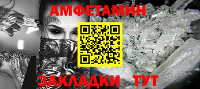 экстази Кунгур