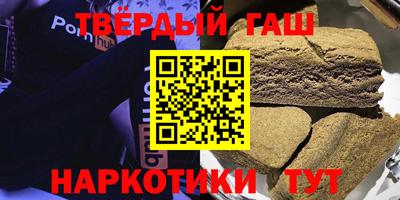 бутират Кумертау