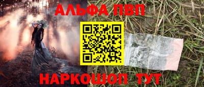 соль ск Кулебаки