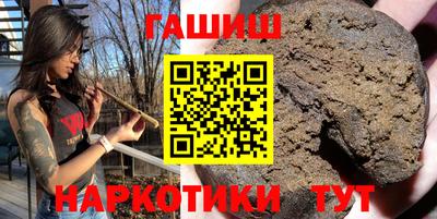 бутират Кумертау