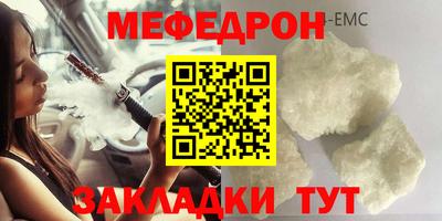 соль ск Кулебаки