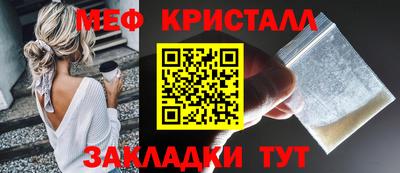бутират Кумертау