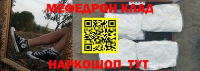 бутират Кумертау