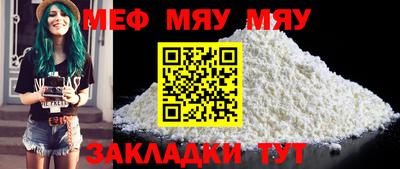 бутират Кумертау