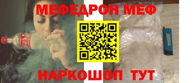 бутират Кумертау
