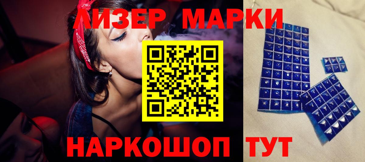 Каменск-Уральский  LSD-25 экстази кислота  Вход с VPN 