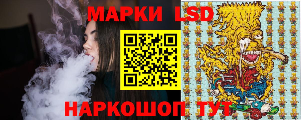 Каменск-Уральский  Марки NBOMe 1500мкг  Марки NBOMe 1500мкг  Вход с VPN 