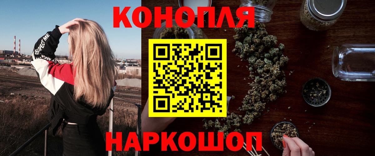 Марихуана THC 21%  Марихуана сатива  Вход с VPN  Шишки марихуана SATIVA & INDICA  Каменск-Уральский 