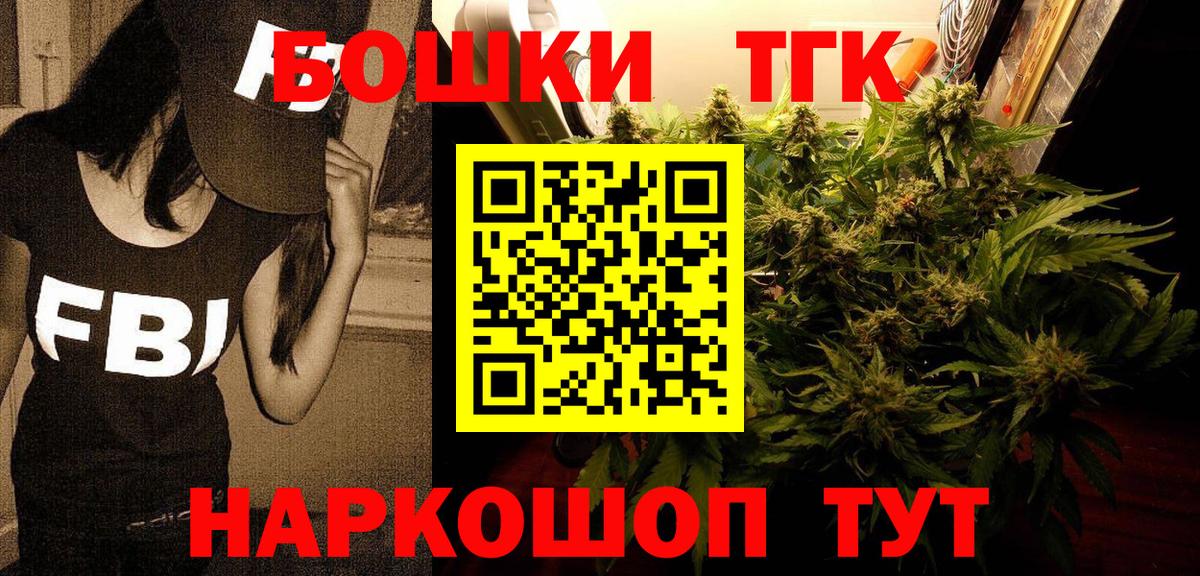 Канабис ГИДРОПОН Каменск-Уральский
